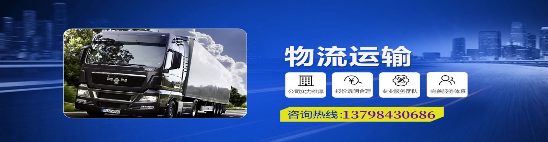 陈巴尔虎旗到香港物流公司,陈巴尔虎旗到台湾快递公司，陈巴尔虎旗澳门货运公司